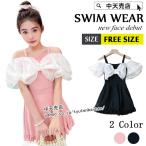  купальный костюм One-piece женский body type покрытие симпатичный купальный костюм большой бабочка .. все в одном мама купальный костюм ...mizgi пуховка рукав модный пляж морская вода . горячие источники 20 плата 30 плата 