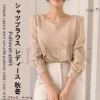 CHUTN秋シフォンブラウス 長袖 レディース春夏 オフィスブラウス スクエアネックトップス レトロ 無地 ブラウスシャツ 着痩せ 大人 通勤 仕事 入学式 卒業式 黒