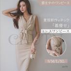 タイトワンピース膝丈ワンピースレディース 夏服新作ｖネック 膝丈タイトワンピース ノースリーブ 韓国風 ドレスワンピース 着痩せ 上品 20代30代 結婚式/デート