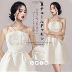 夏チュールドッキングタイトワンピースミニ 韓国風パーティードレス白 タイトワンピースミニ 入学式 卒業式涼感ドレス 大人着痩せ 20代30代 キャミワンピース