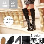 ショッピングニーハイブーツ ロングブーツ ニーハイブーツ ハイヒール11.5ｃｍヒール厚底レースアップブーツ太ヒール パーティー 披露宴 成人式秋冬ブーツ 大きいサイズ 大人〜29cm