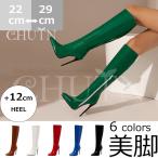 ショッピングロングブーツ ロングブーツ ブーティー 大きいサイズブーツ ピンヒール ロングブーツボア 厚長靴 防寒 おしゃれ 秋冬 靴 パ ーティー オフィス 通勤 大きいサイズ12cmヒール