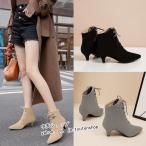 ショッピングブーティー ブーツ ブーティー ピンヒール レディース アンクルブーツ 秋冬 ポインテッドトゥ ショートブーツ スエード 編み上げブーツ 女性 シューズ 通勤 大きいサイズ