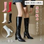 ロングブーツレディースエナメルブー...