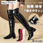 CHUTNニーハイブーツロングブーツ レディースジョッキーブーツ 黒太めヒールおしゃれハイヒールブーツ 靴 コスプレ用防寒ブーツ 通勤 ロングブーツ大きいサイズ