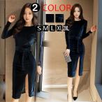 タイトワンピースパーディードレス黒大きいサイズフォーマル長袖秋冬ワンピースビジネスお呼ばれワンピース韓国風結婚式二次会通勤スリム演奏会着痩せー~2XL