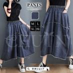 フレアデニムパンツロングデニムパン...