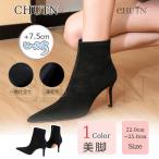 ショッピングブーティー ブーティー歩きやすい袴用ブーツ ショートブーツ ショートブーツスエード入学式 卒業式 パンプス 秋冬 履きやすい ピンヒール 大きいサイズ〜25cm防寒ブーツ
