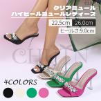 夏クリアミュールサンダル可愛いミュール ハイヒールミュールパンプス春夏ビーチサンダル ピンヒーループントゥミュール大きいサイズ 美脚 30代40代通勤 ~28ｃｍ