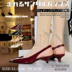 ショッピングピンヒール サンダル歩きやすい パンプスストラップ サンダルローヒール ピンヒールパンプス 夏卒業式入学式 3cmヒール エナメルパーティーパンプス 美脚サンダル 通勤大人