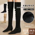 ロングブーツスエードニーハイブーツロングブーツレディースロングブーツ内ボアインヒール秋冬 美脚ロングブーツ 大きいサイズブーツ黒 入学式 成人式パーティー