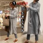 お呼ばれワンピースシャツワンピース夏膝丈シャツストライプワンピース大きいサイズ ワンピース入学式 卒業式学院風長袖ワンピース婦人服春物ワンピースS〜L