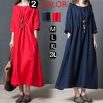 「タイムセール」ワンピースレディー...