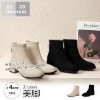 ショッピングブーティー 春黒ブーティーショートブーツ歩きやすい５０代チャンキーヒールブーツパンプス結婚式パンプスオフィスソックスブーツスエードブーティーローヒール美脚 靴 秋冬