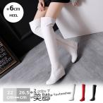 ロングブーツレディース ロングブーツ黒大きいサイズロングブーツボア ニーハイブーツ 防寒ニーハイブーツレザー 美脚 秋冬ブーツ パーティー インヒール40代