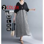 ワンピース レディース 夏  半袖 リネンワンピース マキシ丈 ハワイアン 大きいサイズ春お呼ばれワンピース 二次会 入学式通勤 カジュアル40代/30代２０代