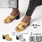 サンダル レデイース ミュールサンダル ミュール ヒールサンダル 40代50代 オフィス 疲れないサンダル 太めヒール ハイヒール 婦人靴 夏 通勤 OL 美脚 オシャレ
