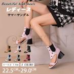 ショッピングブーツサンダル 夏ブーツサンダル レディース サマーブーツハイヒール サンダルブーツ サンダル メッシュ オープントゥ太めヒール大きいサイズ サンダル 美脚 靴〜29cm