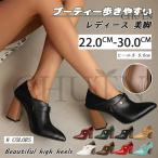 ショッピングブーティー 袴用ブーツ黒ブーティーショートブーツ 太めヒール ブーティー パーティー婚活 卒業 大きいサイズブーティーショートブーツ歩きやすい 美脚秋冬22〜30cm