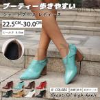 袴用ブーツ黒ブーティーショートブーツ 太めヒール ブーティー パーティー婚活 卒業 大きいサイズブーティーショートブーツ歩きやすい 美脚秋冬22〜30cm