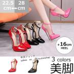 パンプスレディース パンプス 美脚 シューズ ピンヒールパンプス ハイヒールパンプス ヒール16cm 披露宴 パーティー 春夏 大きいサイズ おしゃれ バックル