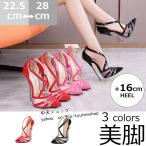 パンプスレディース パンプス バックル 美脚シューズ ピンヒール ハイヒール ヒール16cm パーティー 春夏 披露宴 大きいサイズ おしゃれ 20代30代40代 美脚