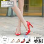 夏パンプス結婚式美脚 ピンヒール 10cmヒール可愛いパンプス歩きやすい成人式パンプス大きいサイズ 卒園式 卒業式  春夏 ビジネスポインテッドトゥパンプス秋