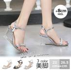 夏サンダル レディース 歩きやすいサンダル パンプス結婚式 ストラップ クリアヒール ウェッジヒールサンダル オフィス 入学式 卒業式 成人式 美脚サンダル