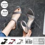 夏サンダル レディース ミュールサンダル ピンヒールパンプス 5cm/8.5cmヒール 美脚サンダル おしゃれ スエードパンプス 履きやすい 歩きやすい 大きいサイズ