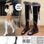 ニーハイブーツレザーロングブーツ レディース 長靴 履きやすい 太めヒール ファーブーツ 大きいサイズ 脚長効果  防寒 歩きやすい エンジニアブーツ 秋冬〜29cm