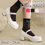 パンプスストラップパンプスローヒール パンプス歩きやすいパンプス結婚式30代４０代 パンプスオフィス パンプス黒パーティーチャンキーヒール 夏の靴20〜29cm