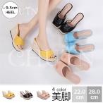 可愛いミュールサンダルミュールパンプスハイヒールミュールパンプスウェッジソールミュール可愛いミュール厚底 靴ジュートミュール美脚カジュアル二次会結婚式