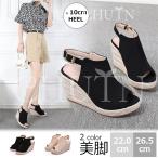 ショッピングウェッジソール サマーウェッジソールサンダル レディース 夏 厚底サンダル大きいサイズ ポインテッドトゥ 10cmヒールアンクルストラップ 通気性ジュートサンダル 〜26.5cm