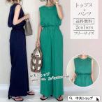  майка летняя одежда женский 2 позиций комплект tops + брюки безрукавка tops круглый вырез лето новый продукт одноцветный широкий брюки длинные брюки талия резина мама одежда casual 