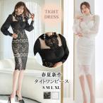  тугой One-piece колени длина тугой One-piece осень одежда новый продукт длинный рукав гонки do King One-piece тугой вечернее платье надеты .. свадьба входить . тип церемония окончания 2 следующий . бизнес One-piece 