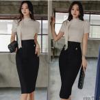  юбка костюм tops + узкая юбка колени длина 2 пункт выставить лето короткий рукав .. чувство вязаный блуза узкая юбка колени длина разрез узкая юбка надеты ..... лето осень-зима 