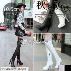 ロングブーツレディース ニーハイブーツ 大きいサイズ黒ハイヒールレディースセクシーブーティー 長靴 防寒ブーツ ピンヒール レース 秋冬靴オフィス ステージ