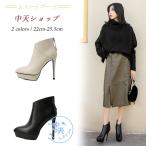 ブーティーブーツ パンプスレディース ショートブーツ 厚底ブーツ 12cmヒール ピンヒールブーティー 靴 黒シューズ お洒落ポインテッドトゥブーツ 履きやすい