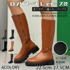 ロングブーツ ジョッキーブーツ レディース ローヒール 厚底ロングブーツ 学院風 通勤  疲れない 歩きやすい 大きいサイズコスプレ靴 ワークブーツ秋冬