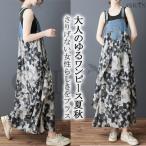  summer комбинезон юбка 50 плата Denim do King One-piece чистый .. чувство длинный сарафан комбинезон юбка лето свободно все в одном ~4LCHUTN