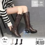 ロングブーツ大きいサイズ ローヒールロングブーツレディース 美脚 デーリー おしゃれ 20代30代40代通勤 着回し 靴 痛くない 歩きやすい 太めヒール21〜30cm