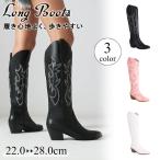 ロングブーツ レディース ニーハイブーツ 痛くない ジョッキーブーツ 黒太めヒールブーツ秋冬おしゃれハイヒールブーツ防寒ブーツ 通勤 大きいサイズ〜28cm