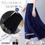 夏プリーツスカートロングスカートレ...