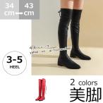 ロングブーツ ニーハイブーツ レディース フラットヒール ブーツ秋冬 大きいサイズブーツ 美脚 デーリー 20代30代40代 成人式 旅行ブーツ 痛くない 歩きやすい