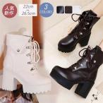 ブーツ ワークブーツ レディースブーツ 厚底 ショートブーツ 着痩せ ハイヒール 太めヒールブーティー 靴 編み上げシューズ お洒落 カジュアル 全3色 履きやすい