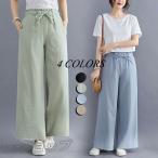 パンツロングパンツレディース春夏ワ...
