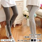  материнство леггинсы материнство женский длинные брюки .. беременность одежда затянуть установка нет стрейч талия настройка внутренний часть магазин надеты салон весна осень одноцветный прекрасный ножек производство передний послеродовой 