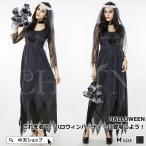  Halloween костюмированная игра Halloween маскарадный костюм zombi. невеста .... женщина . женщина . новый . костюм демон zombi. невеста платье One-piece демон .. Halloween костюм 
