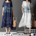 ワンピースレディース 50代40代 夏 半袖プリントワンピース ミモレワンピース リゾートワンピース Aライン 体型カバー 着痩せ ゆったり カジュアル 大人旅行