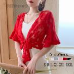 ラッシュガード カーディガン レディース 夏 きれいめ 半袖 ショート トップス レース フリル リボン ボウタイ 冷房対策 大きいサイズ 6色 カジュアル 着痩せ